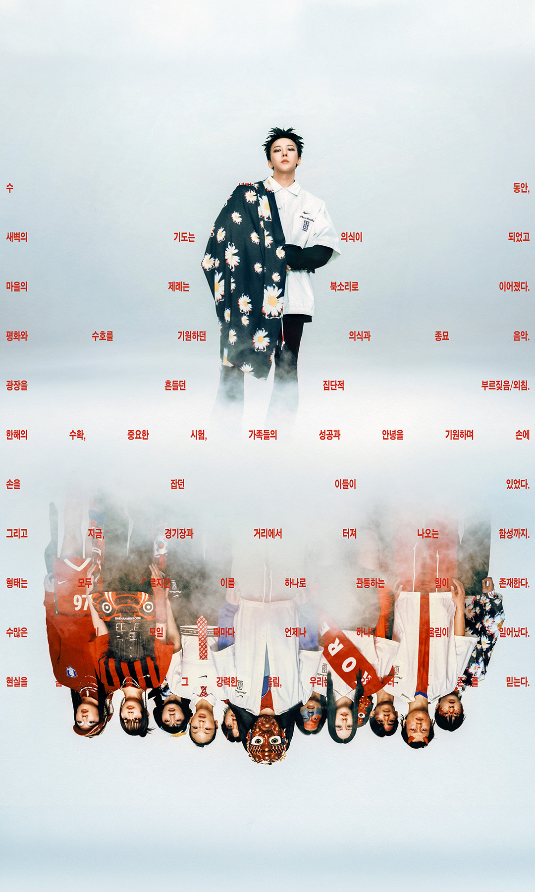 peaceminusone